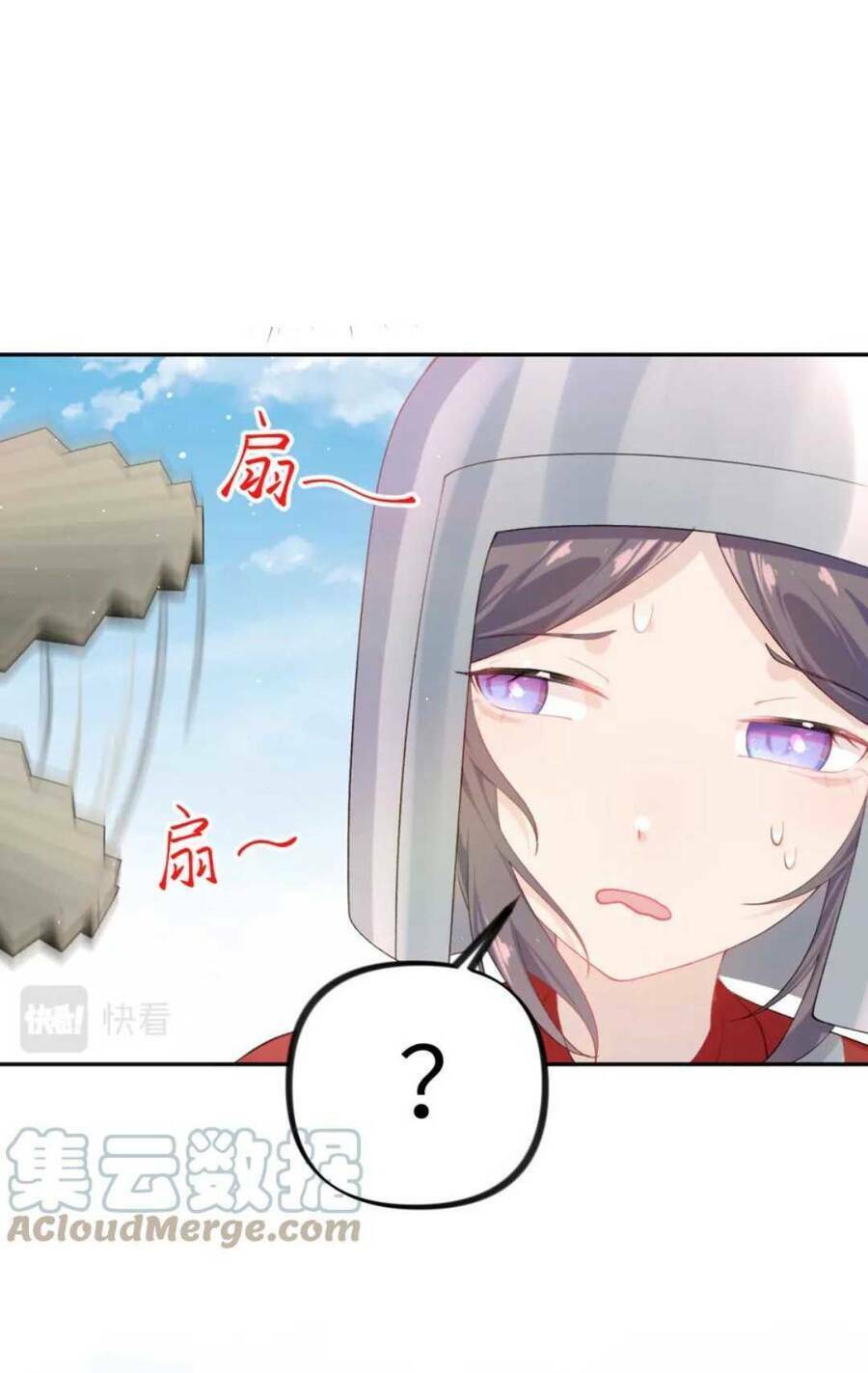 Một Đêm Bệnh Kiều Đột Nhiên Tới: Chapter 123