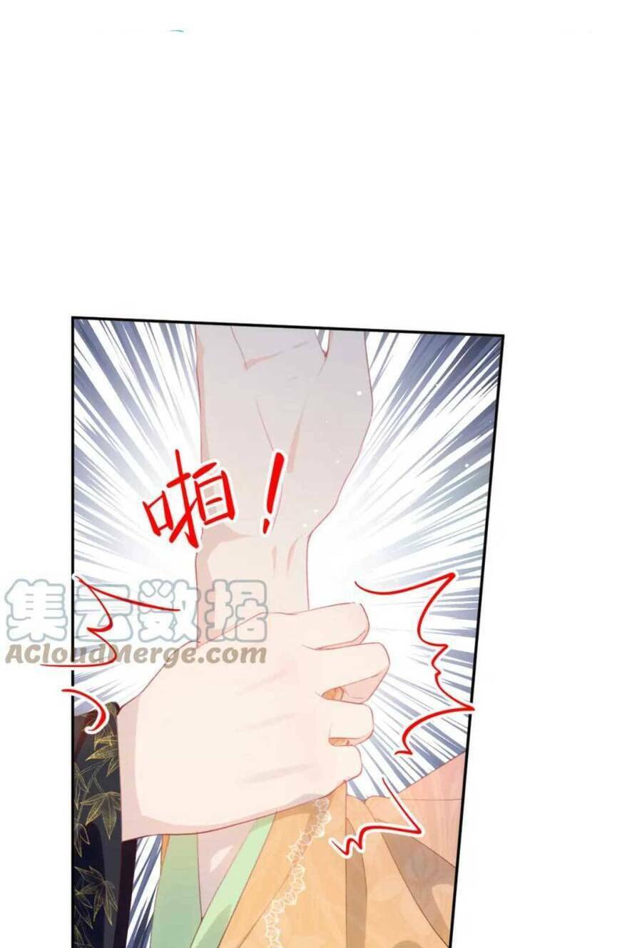 Một Đêm Bệnh Kiều Đột Nhiên Tới: Chapter 129