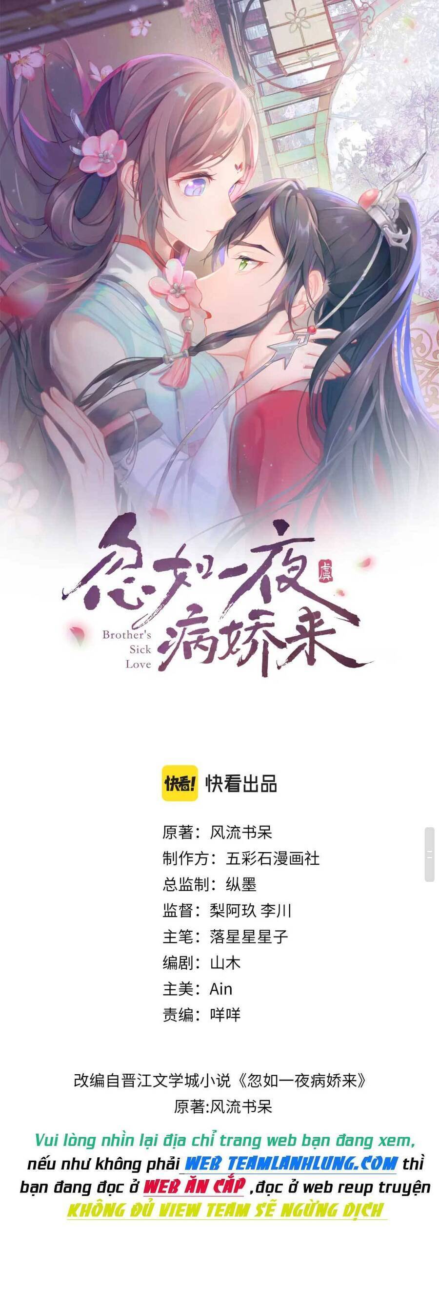 Một Đêm Bệnh Kiều Đột Nhiên Tới: Chapter 141