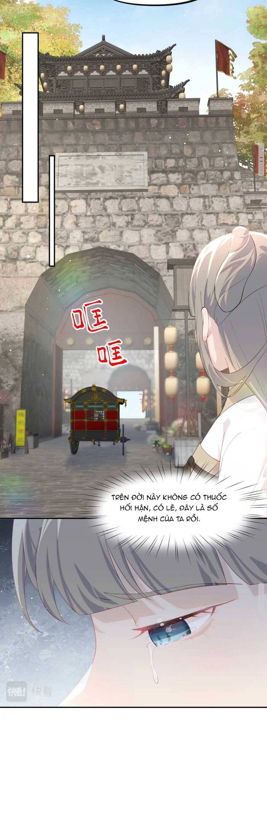 Một Đêm Bệnh Kiều Đột Nhiên Tới: Chapter 141