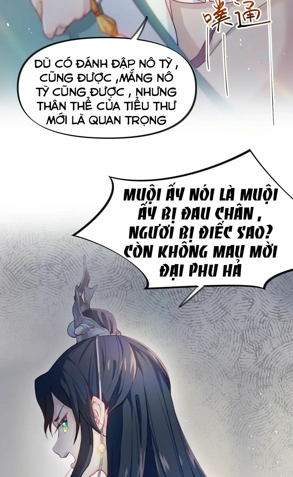 Một Đêm Bệnh Kiều Đột Nhiên Tới: Chapter 3