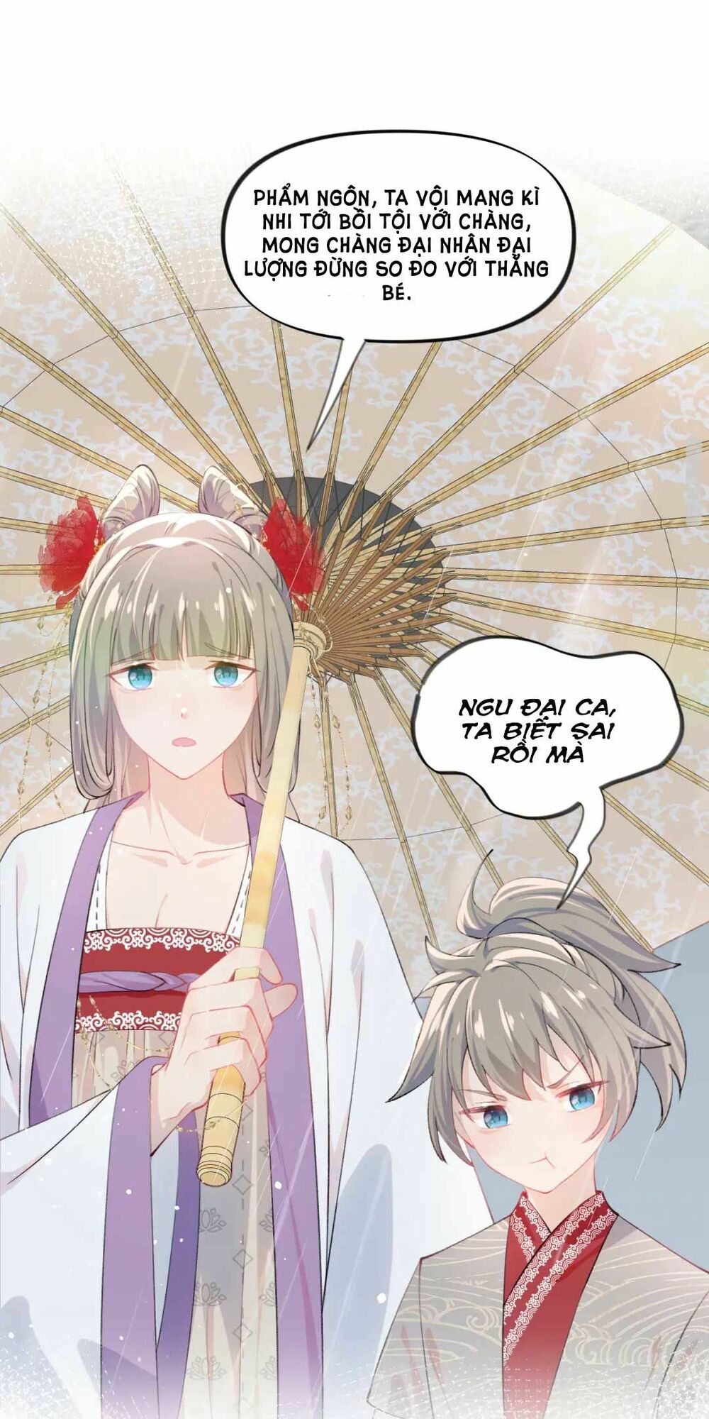 Một Đêm Bệnh Kiều Đột Nhiên Tới: Chapter 31