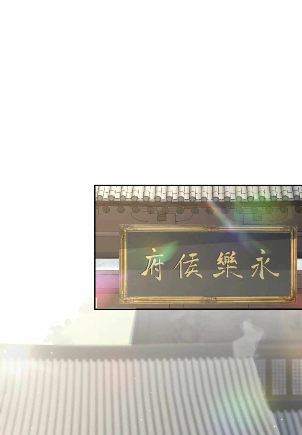 Một Đêm Bệnh Kiều Đột Nhiên Tới: Chapter 37