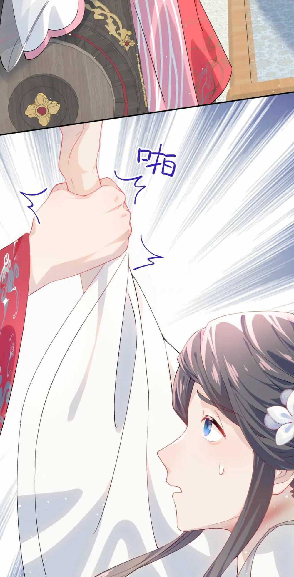 Một Đêm Bệnh Kiều Đột Nhiên Tới: Chapter 38