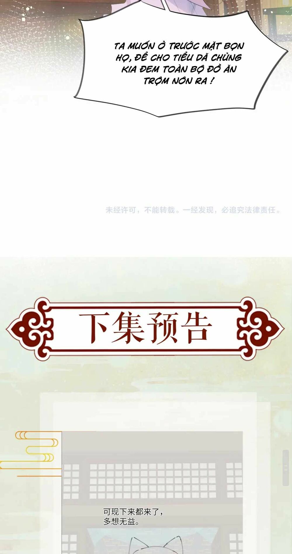 Một Đêm Bệnh Kiều Đột Nhiên Tới: Chapter 50