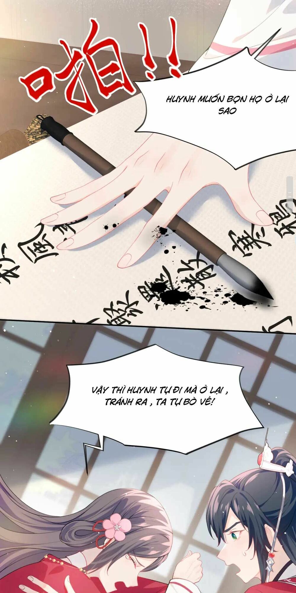 Một Đêm Bệnh Kiều Đột Nhiên Tới: Chapter 56