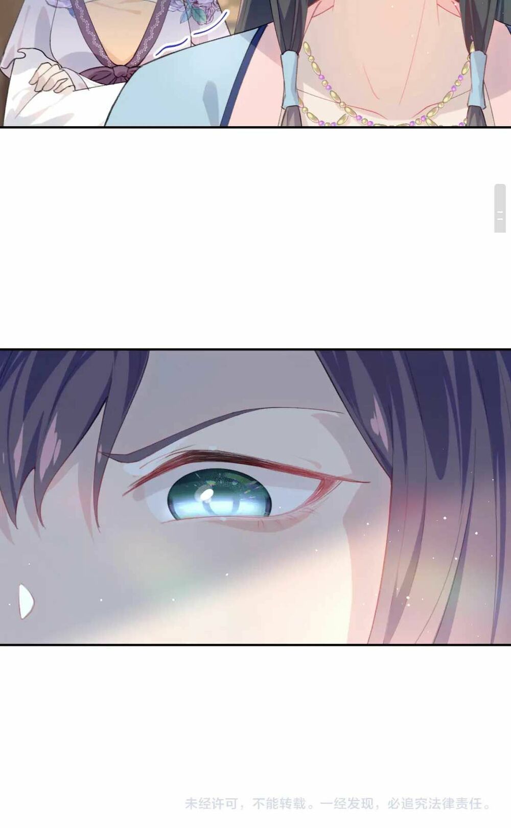 Một Đêm Bệnh Kiều Đột Nhiên Tới: Chapter 60