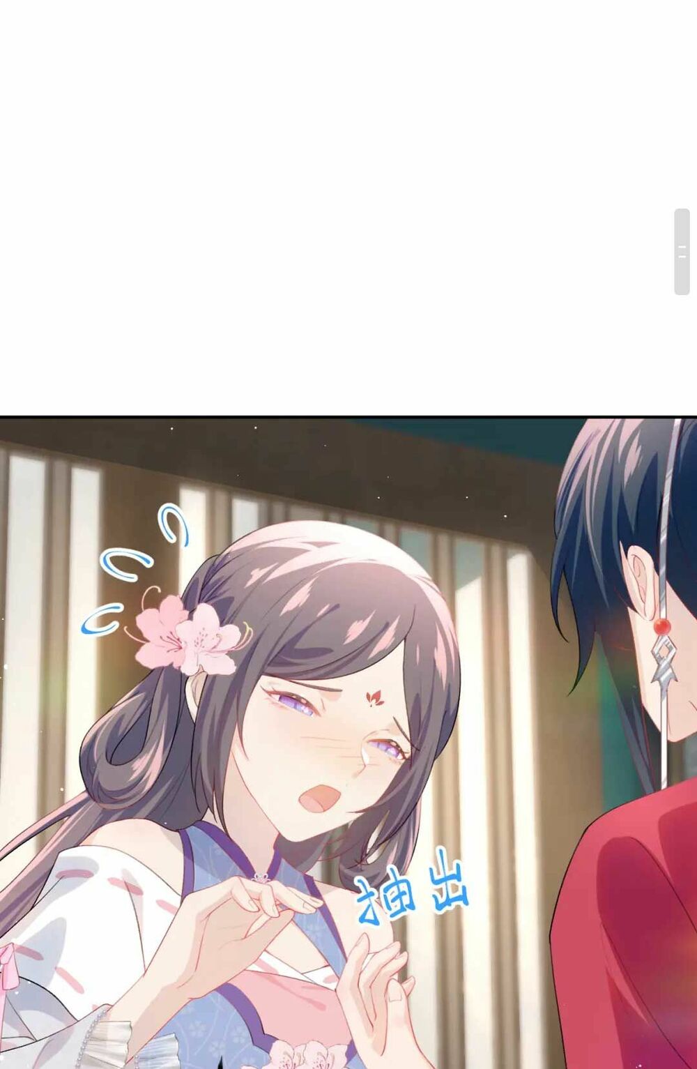 Một Đêm Bệnh Kiều Đột Nhiên Tới: Chapter 69