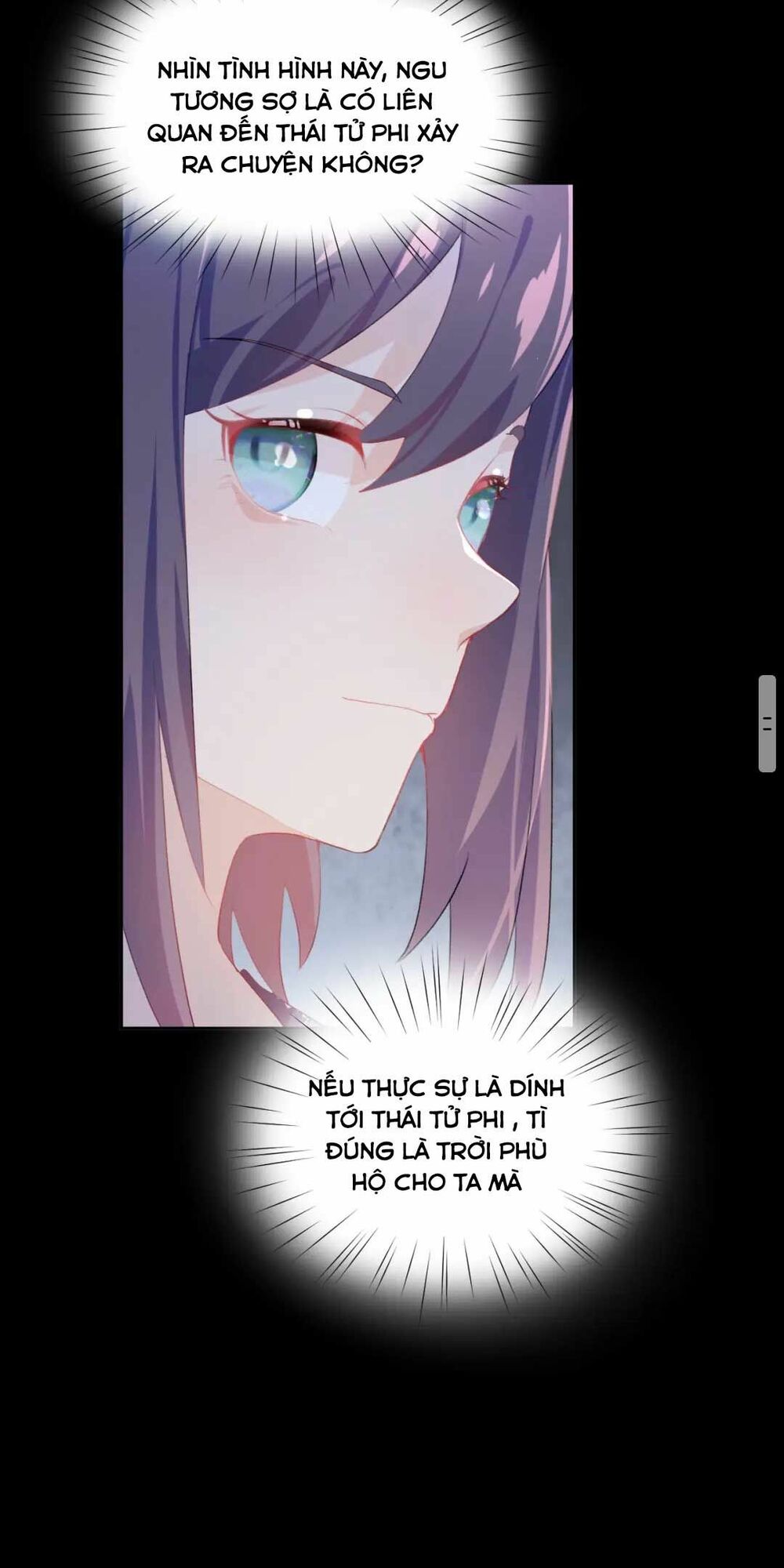 Một Đêm Bệnh Kiều Đột Nhiên Tới: Chapter 69