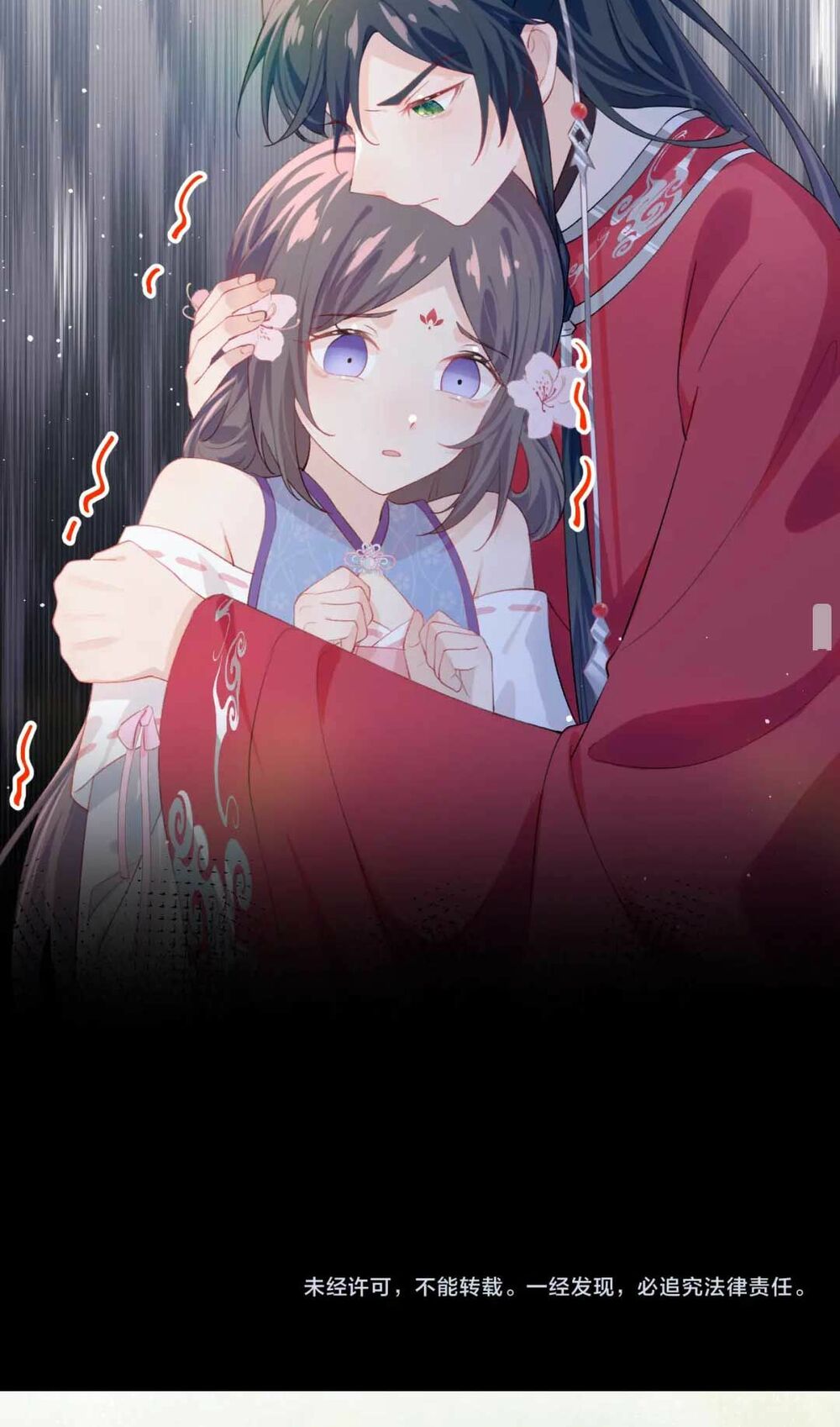 Một Đêm Bệnh Kiều Đột Nhiên Tới: Chapter 69