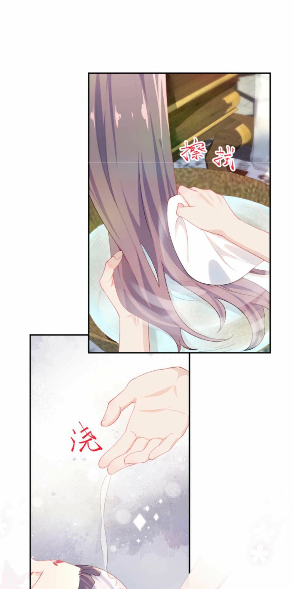 Một Đêm Bệnh Kiều Đột Nhiên Tới: Chapter 78