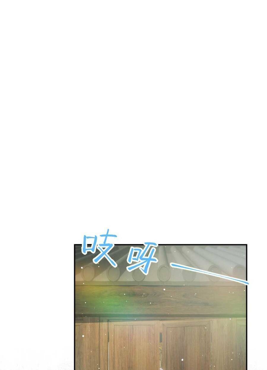 Một Đêm Bệnh Kiều Đột Nhiên Tới: Chapter 95