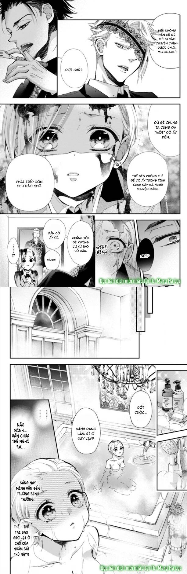 Bướm hay là tội phạm~Quý ngài Yakuza muốn làm tôi khóc: Chapter 1.1