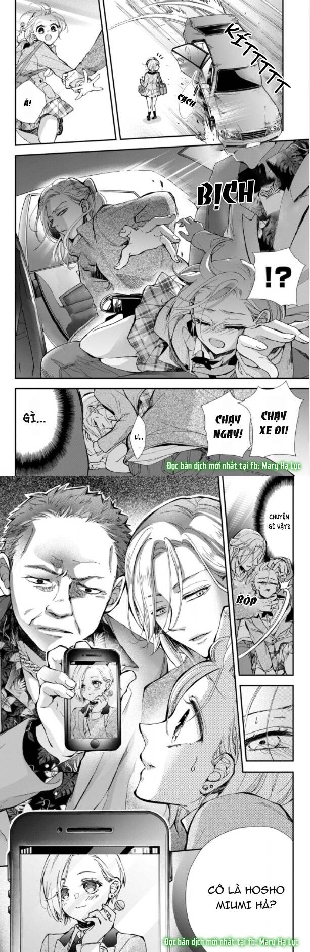 Bướm hay là tội phạm~Quý ngài Yakuza muốn làm tôi khóc: Chapter 1.1