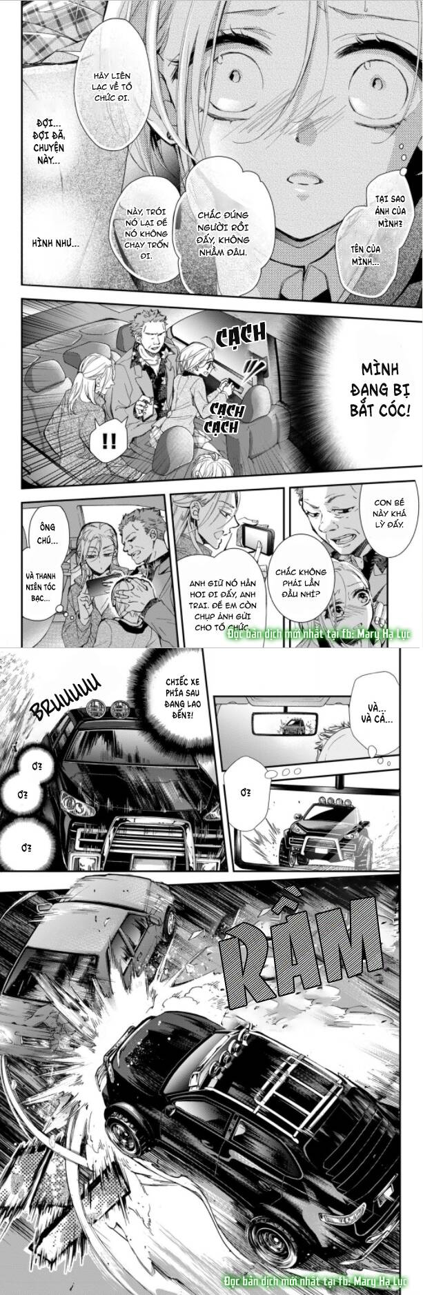 Bướm hay là tội phạm~Quý ngài Yakuza muốn làm tôi khóc: Chapter 1.1