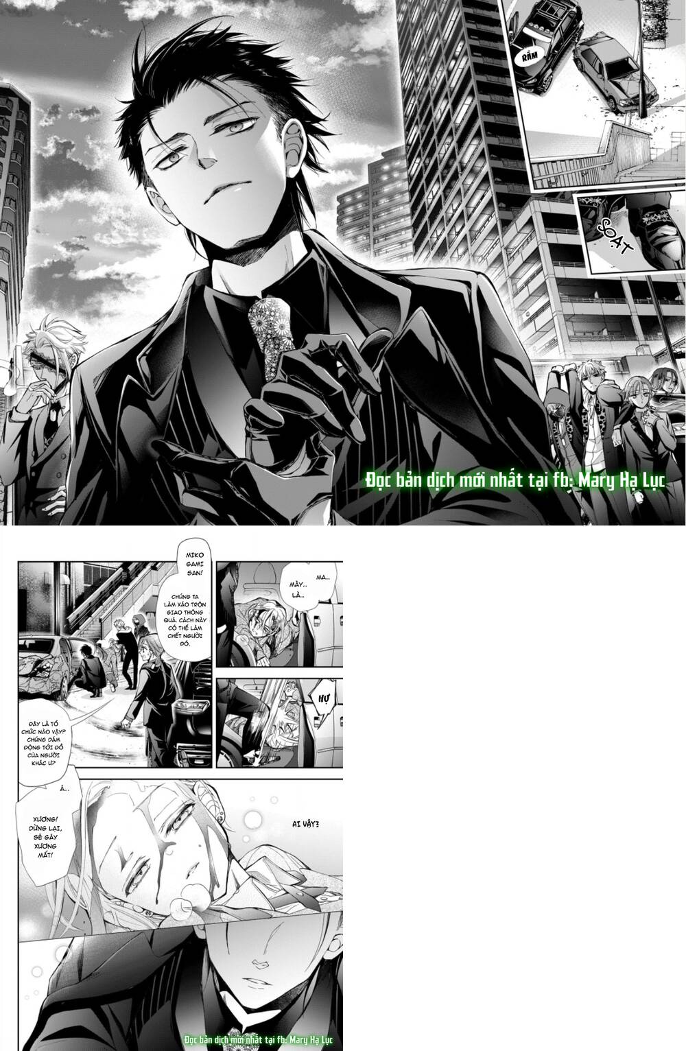 Bướm hay là tội phạm~Quý ngài Yakuza muốn làm tôi khóc: Chapter 1.1