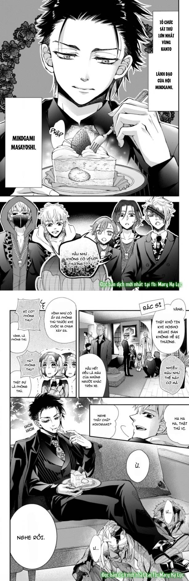 Bướm hay là tội phạm~Quý ngài Yakuza muốn làm tôi khóc: Chapter 1.1