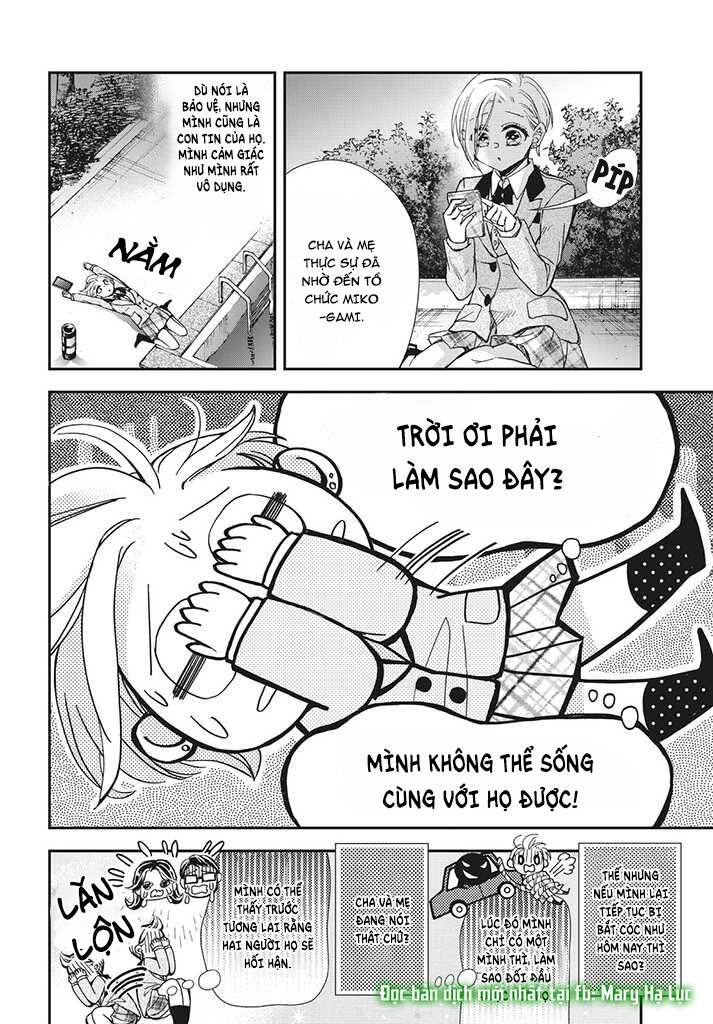 Bướm hay là tội phạm~Quý ngài Yakuza muốn làm tôi khóc: Chapter 1.2