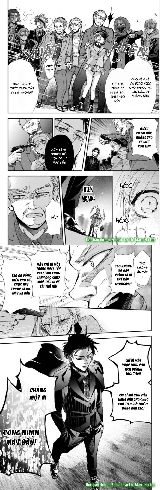 Bướm hay là tội phạm~Quý ngài Yakuza muốn làm tôi khóc: Chapter 1.3