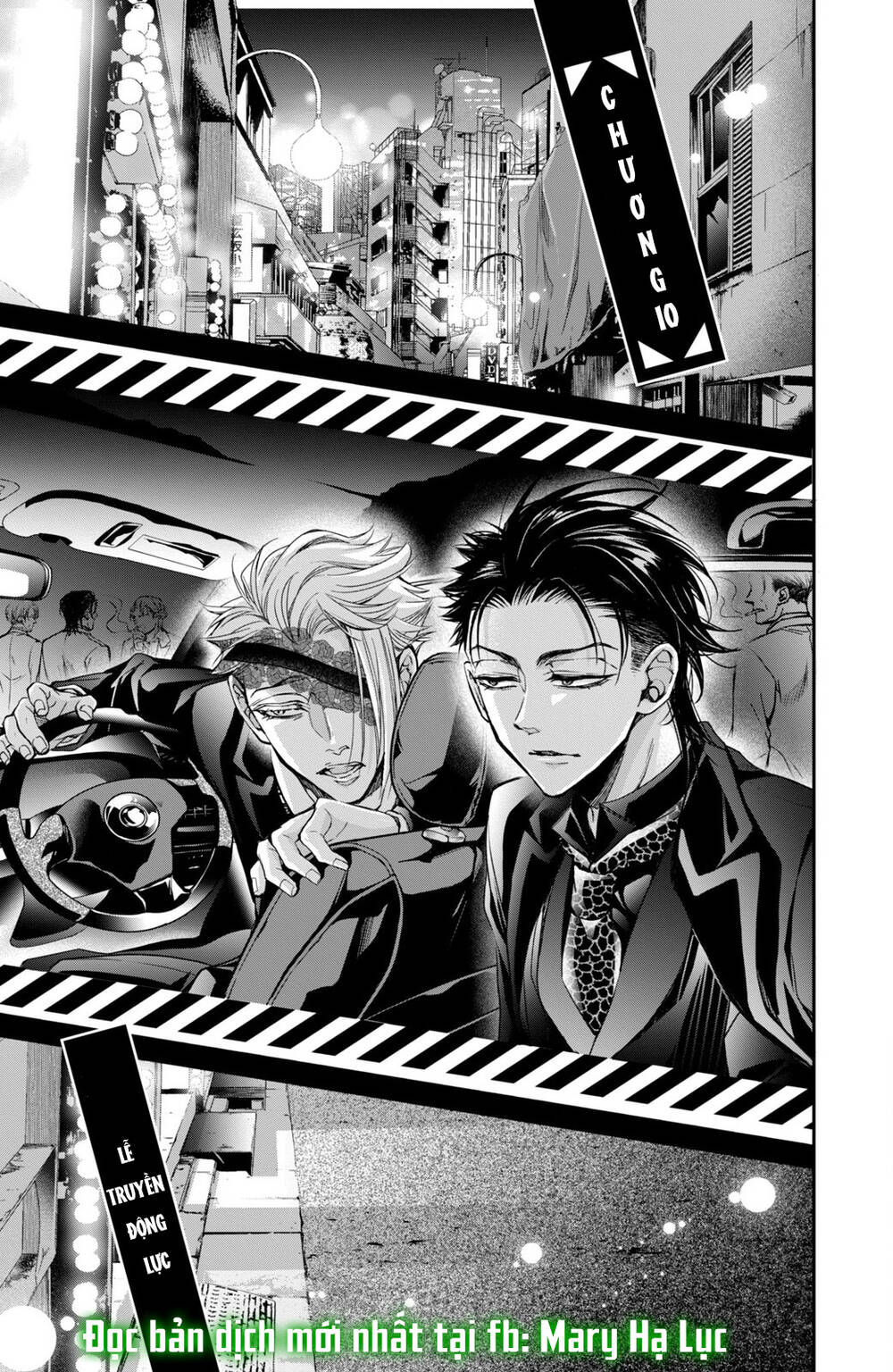 Bướm hay là tội phạm~Quý ngài Yakuza muốn làm tôi khóc: Chapter 10.1