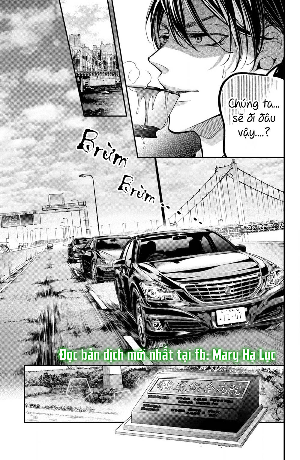 Bướm hay là tội phạm~Quý ngài Yakuza muốn làm tôi khóc: Chapter 10.1