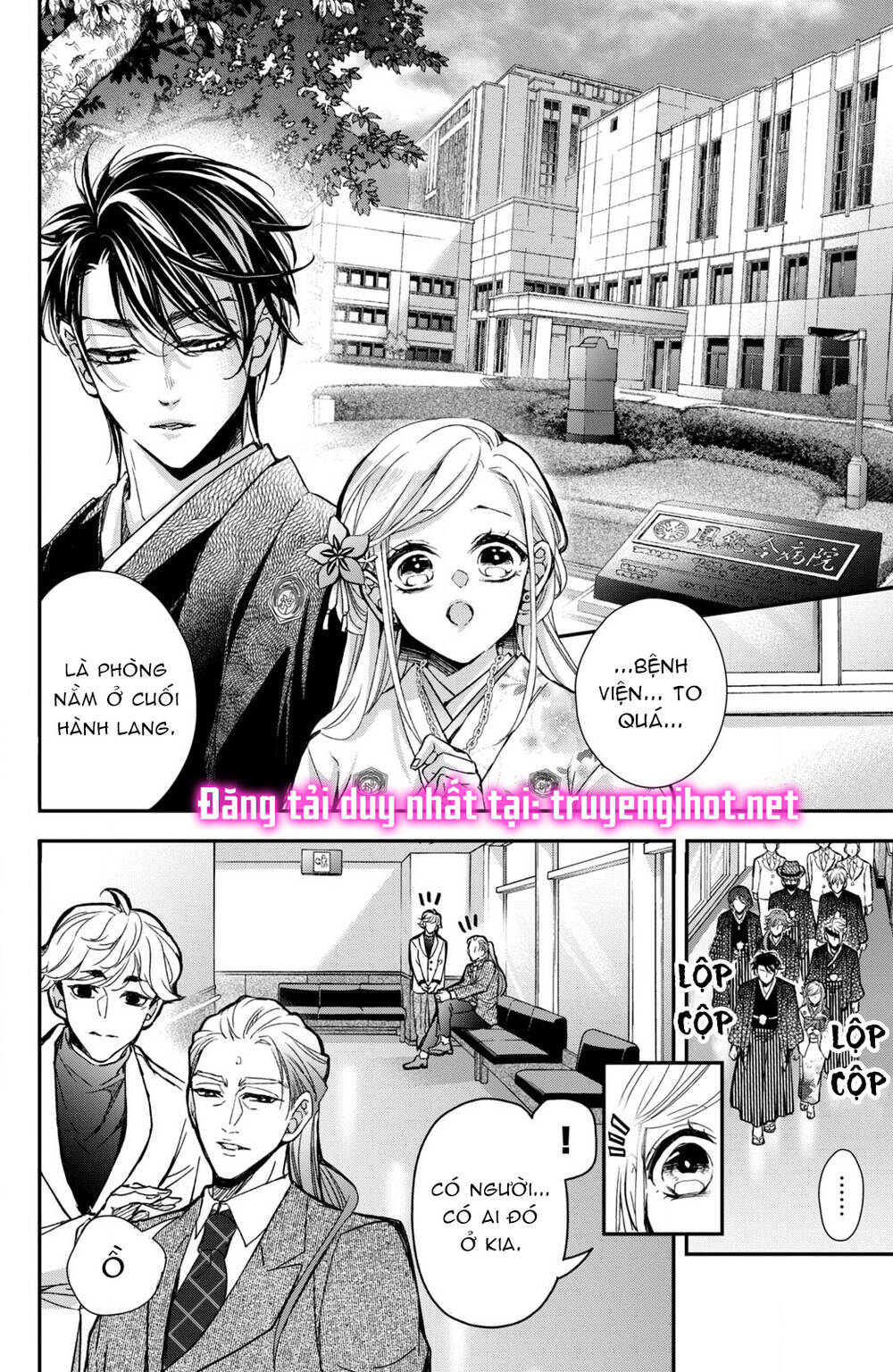 Bướm hay là tội phạm~Quý ngài Yakuza muốn làm tôi khóc: Chapter 10.1