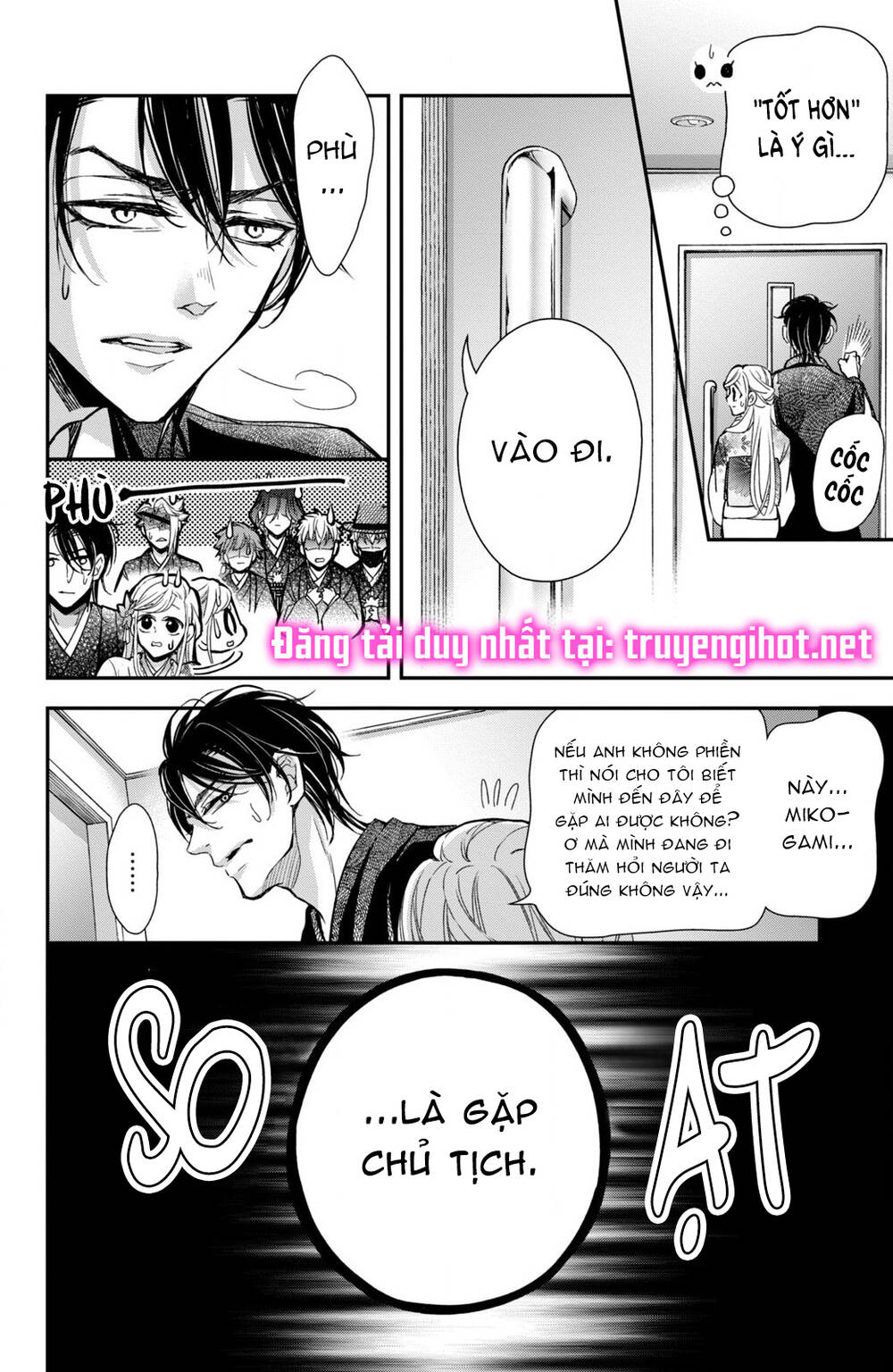 Bướm hay là tội phạm~Quý ngài Yakuza muốn làm tôi khóc: Chapter 10.1