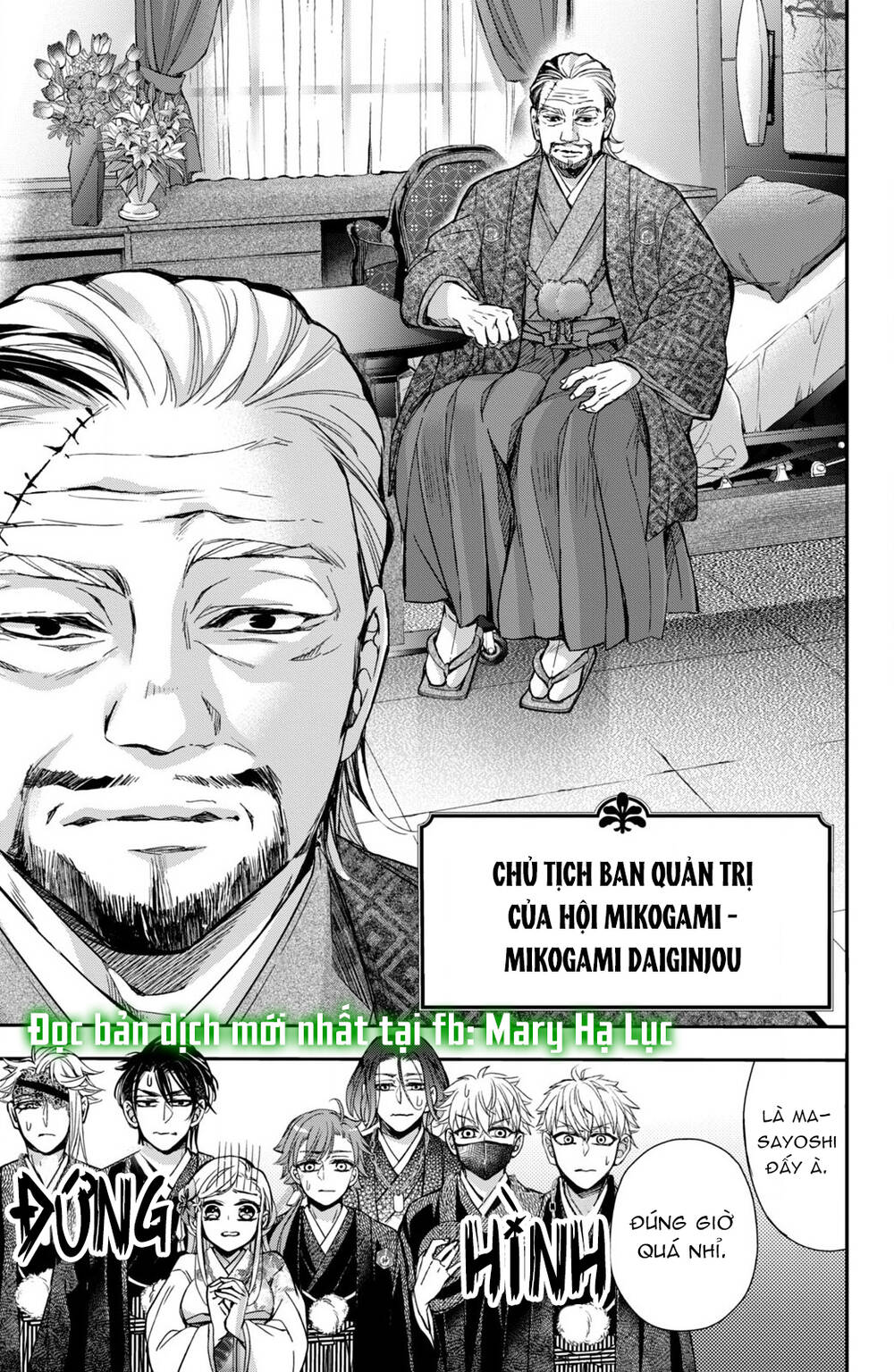 Bướm hay là tội phạm~Quý ngài Yakuza muốn làm tôi khóc: Chapter 10.1