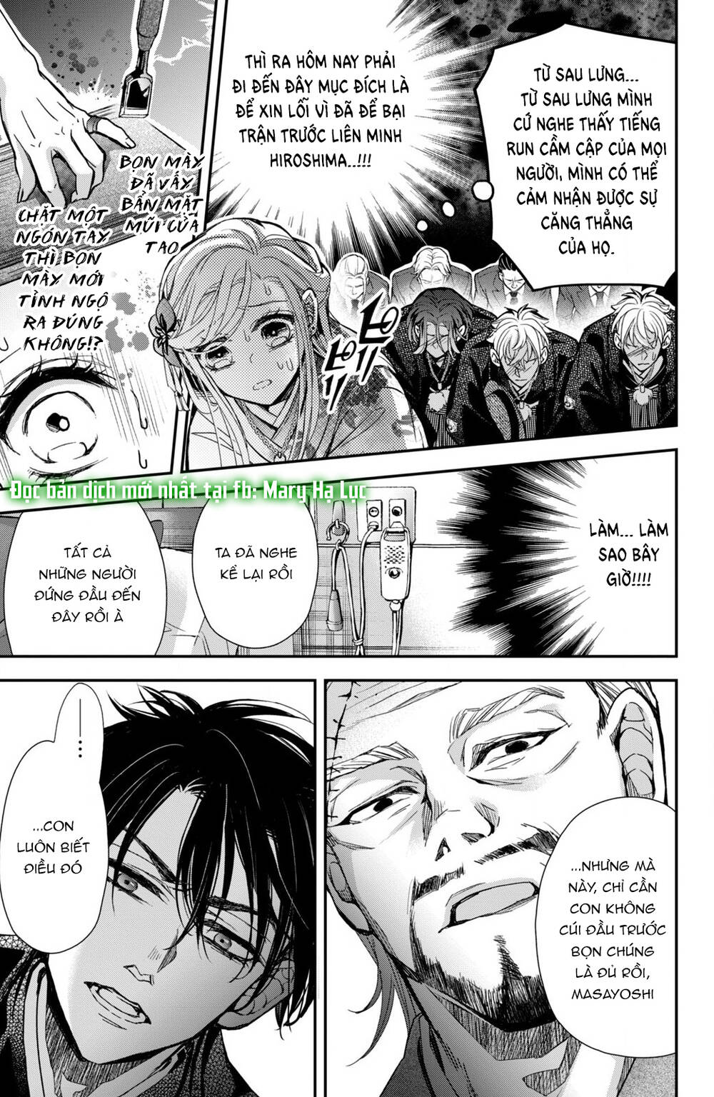 Bướm hay là tội phạm~Quý ngài Yakuza muốn làm tôi khóc: Chapter 10.1