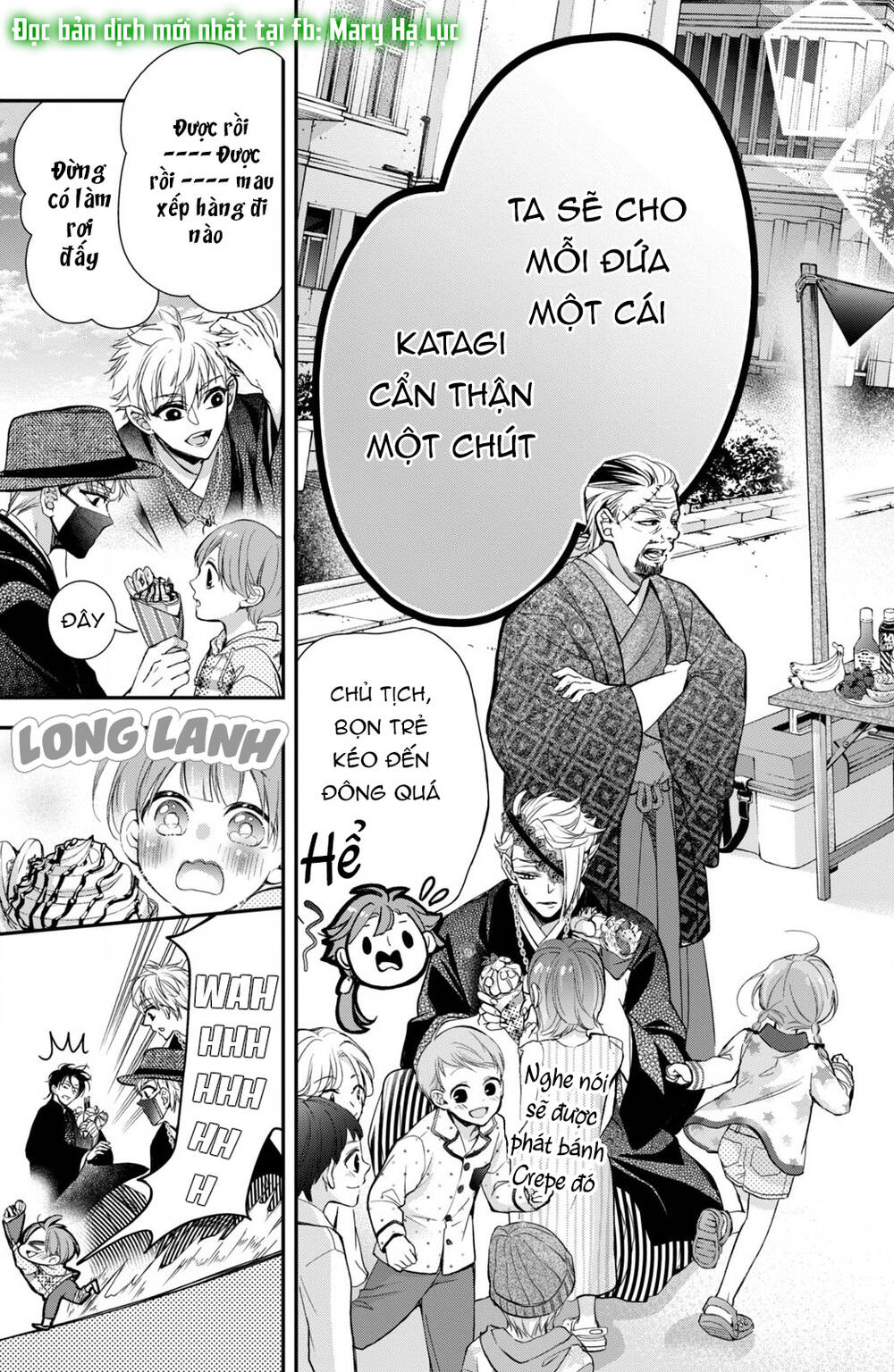 Bướm hay là tội phạm~Quý ngài Yakuza muốn làm tôi khóc: Chapter 10.1
