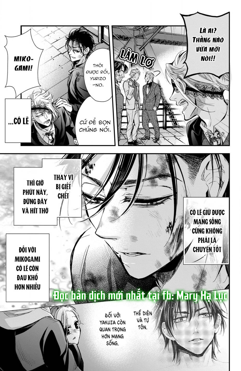 Bướm hay là tội phạm~Quý ngài Yakuza muốn làm tôi khóc: Chapter 10.1