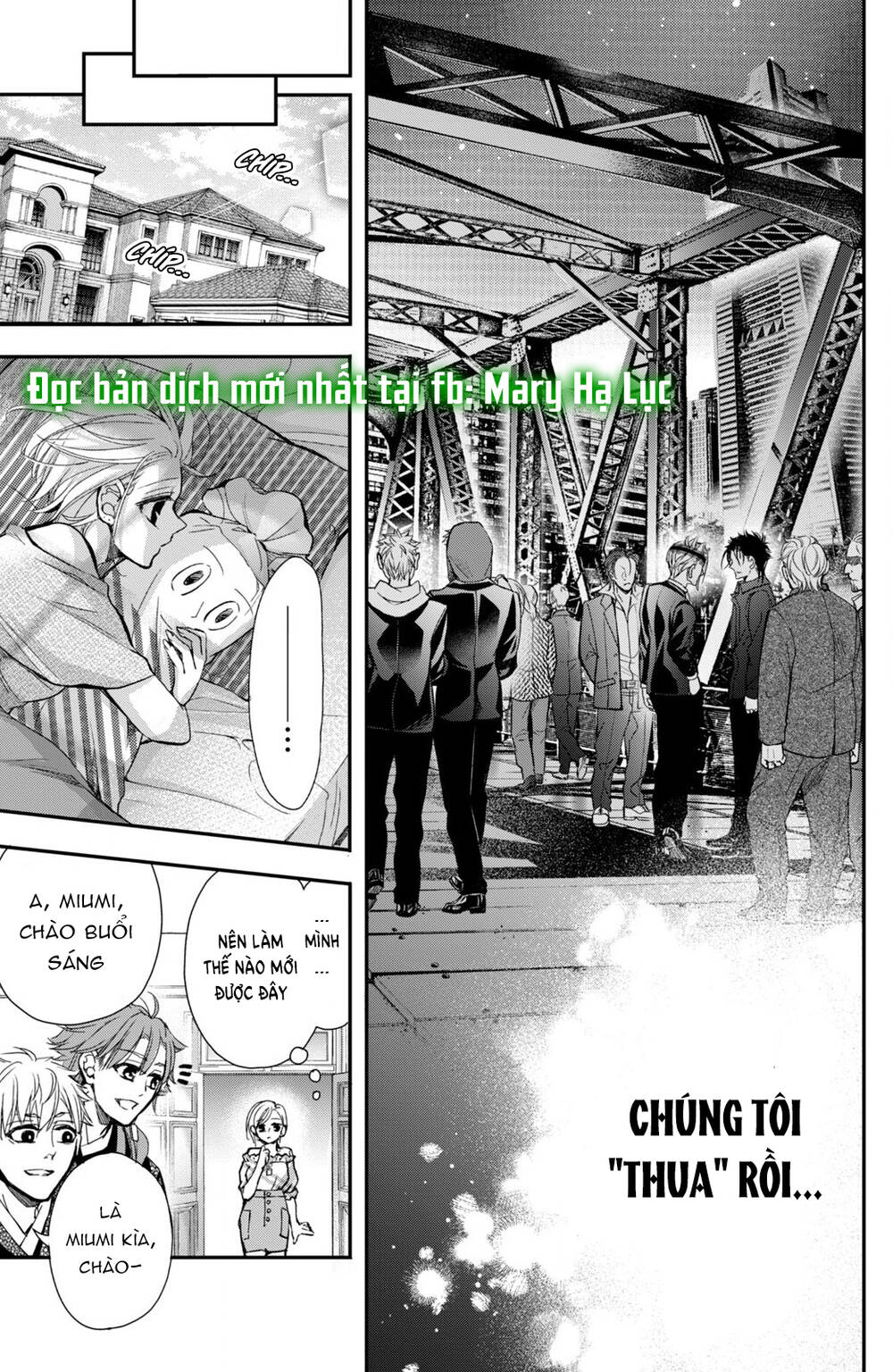 Bướm hay là tội phạm~Quý ngài Yakuza muốn làm tôi khóc: Chapter 10.1