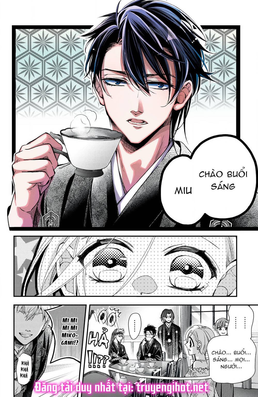 Bướm hay là tội phạm~Quý ngài Yakuza muốn làm tôi khóc: Chapter 10.1