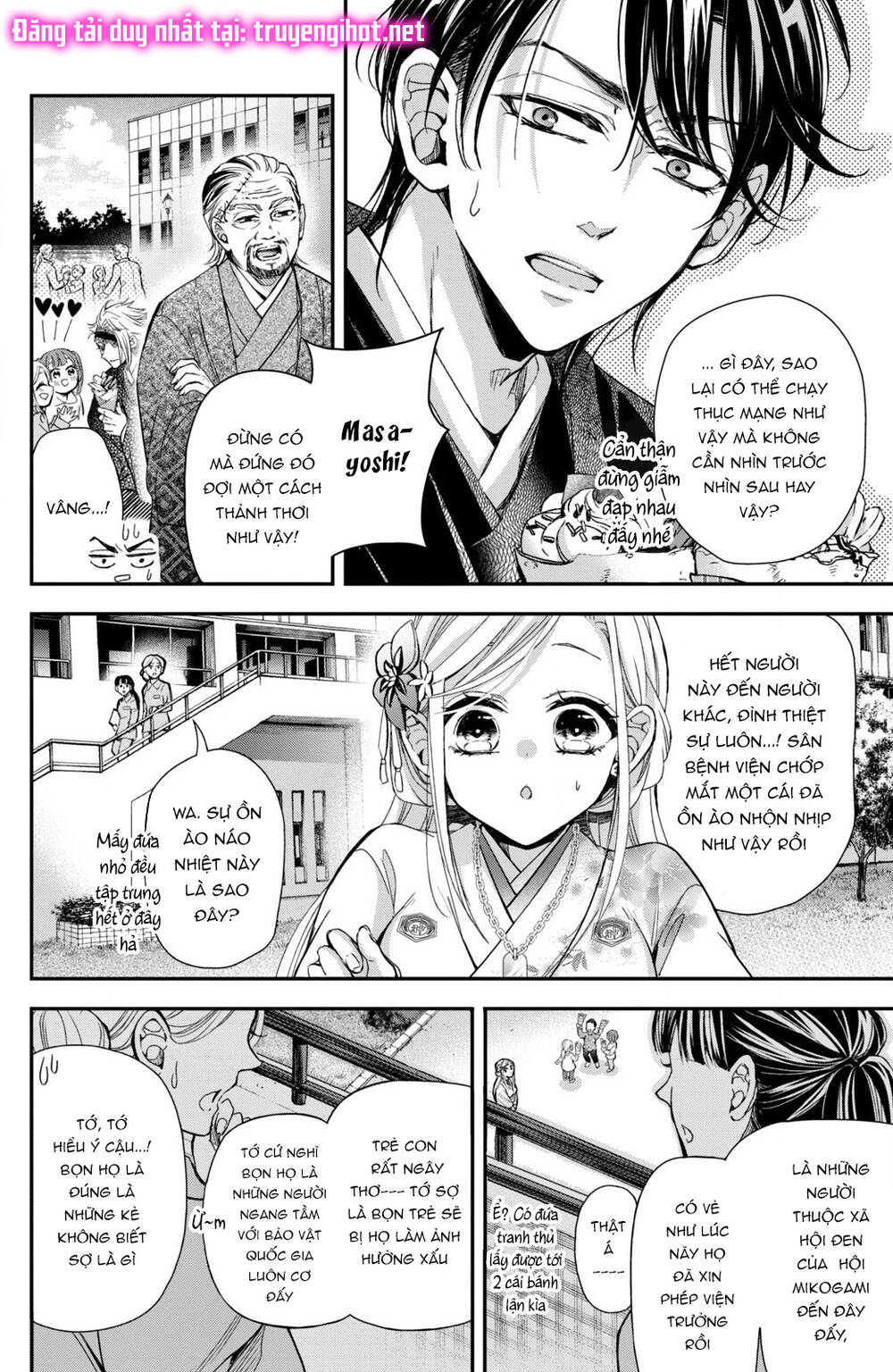 Bướm hay là tội phạm~Quý ngài Yakuza muốn làm tôi khóc: Chapter 10.2