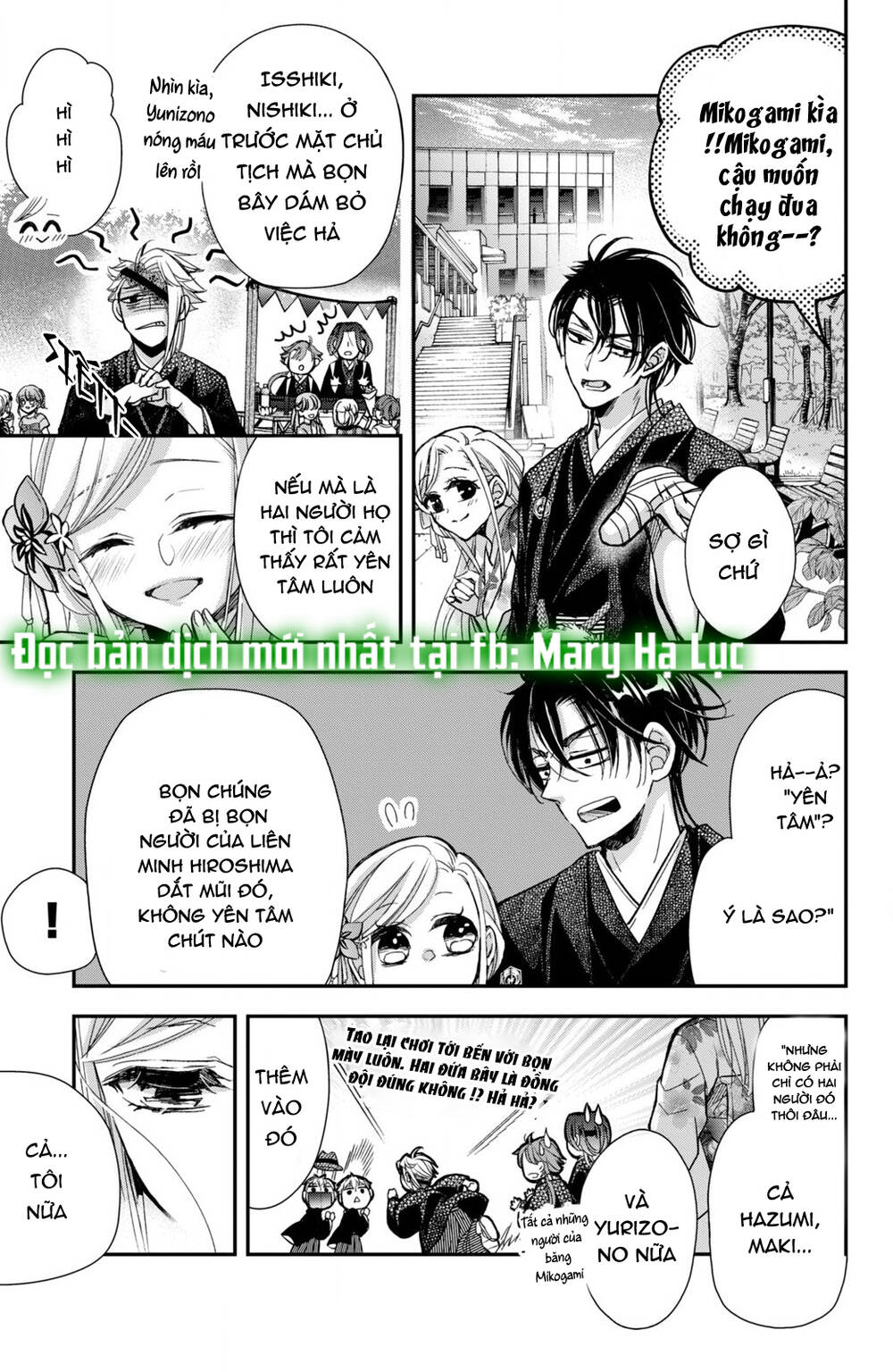 Bướm hay là tội phạm~Quý ngài Yakuza muốn làm tôi khóc: Chapter 10.2