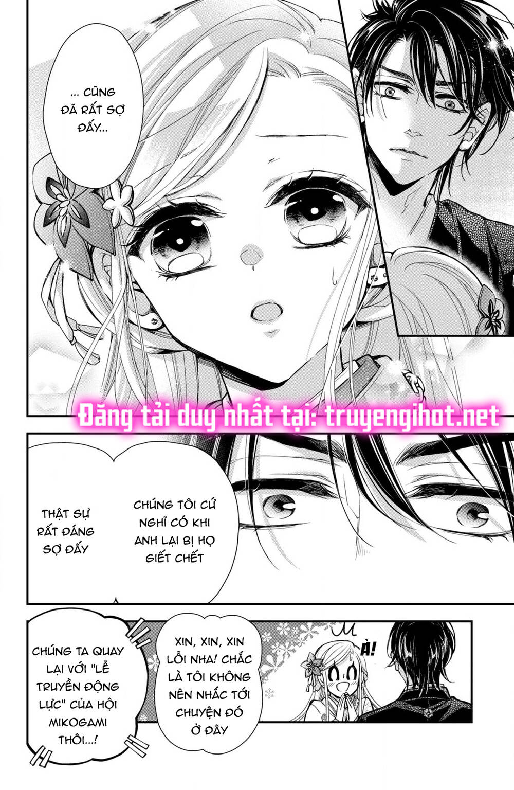 Bướm hay là tội phạm~Quý ngài Yakuza muốn làm tôi khóc: Chapter 10.2