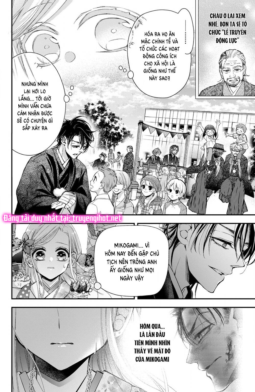 Bướm hay là tội phạm~Quý ngài Yakuza muốn làm tôi khóc: Chapter 10.2