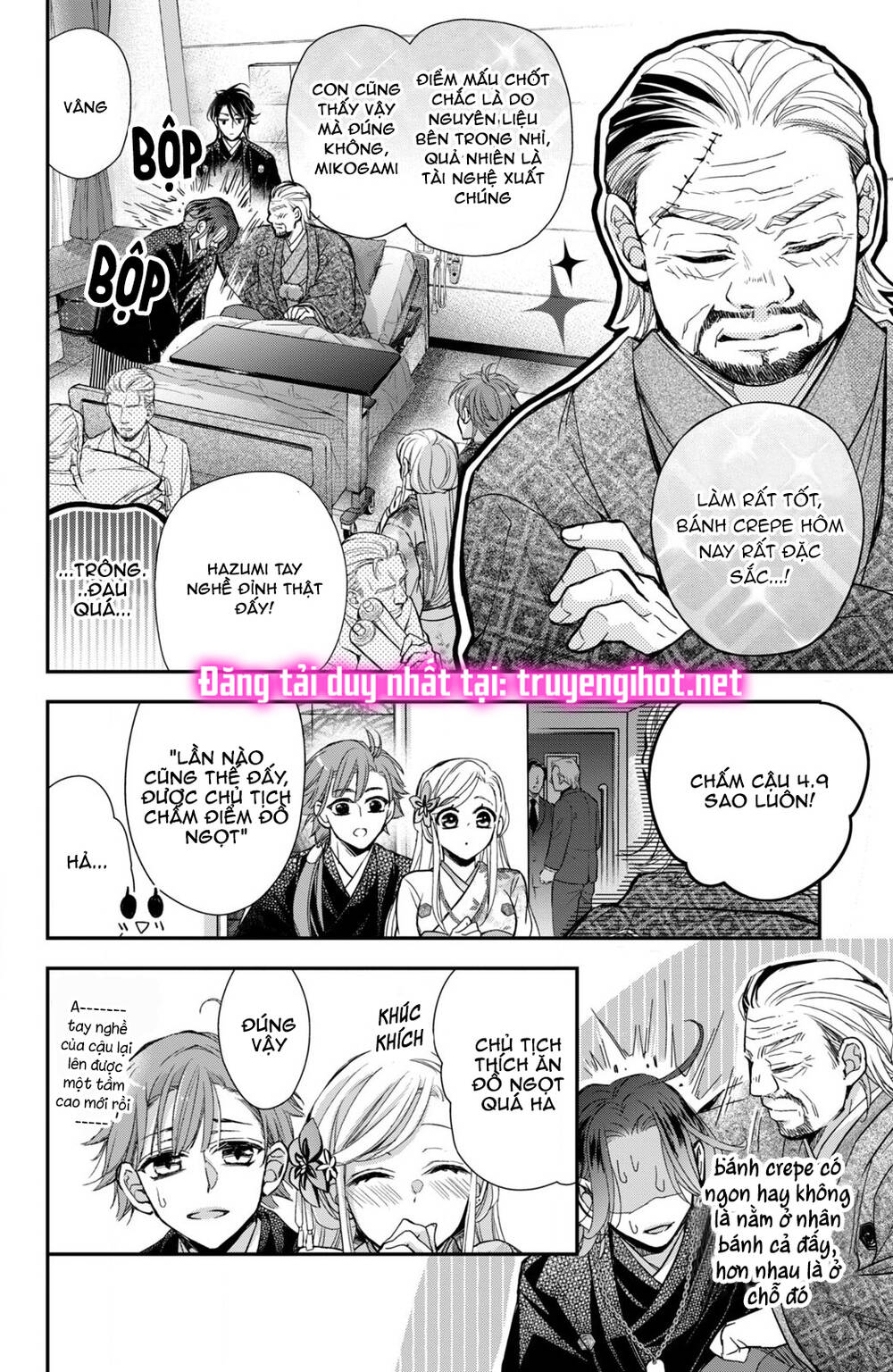 Bướm hay là tội phạm~Quý ngài Yakuza muốn làm tôi khóc: Chapter 10.3