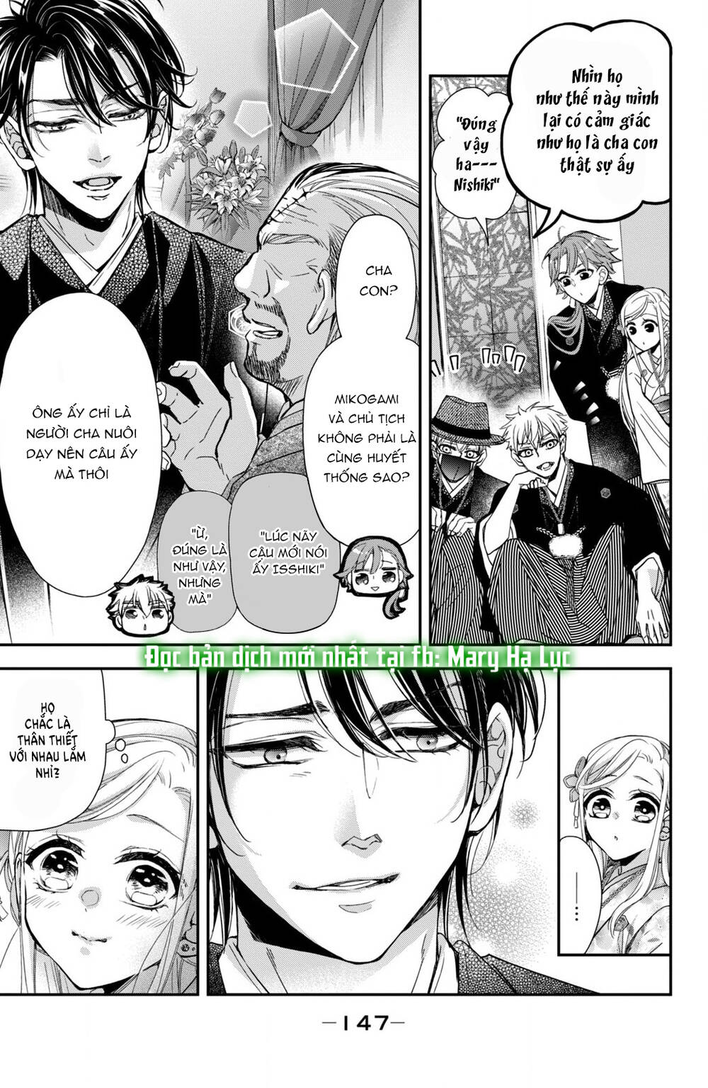Bướm hay là tội phạm~Quý ngài Yakuza muốn làm tôi khóc: Chapter 10.3