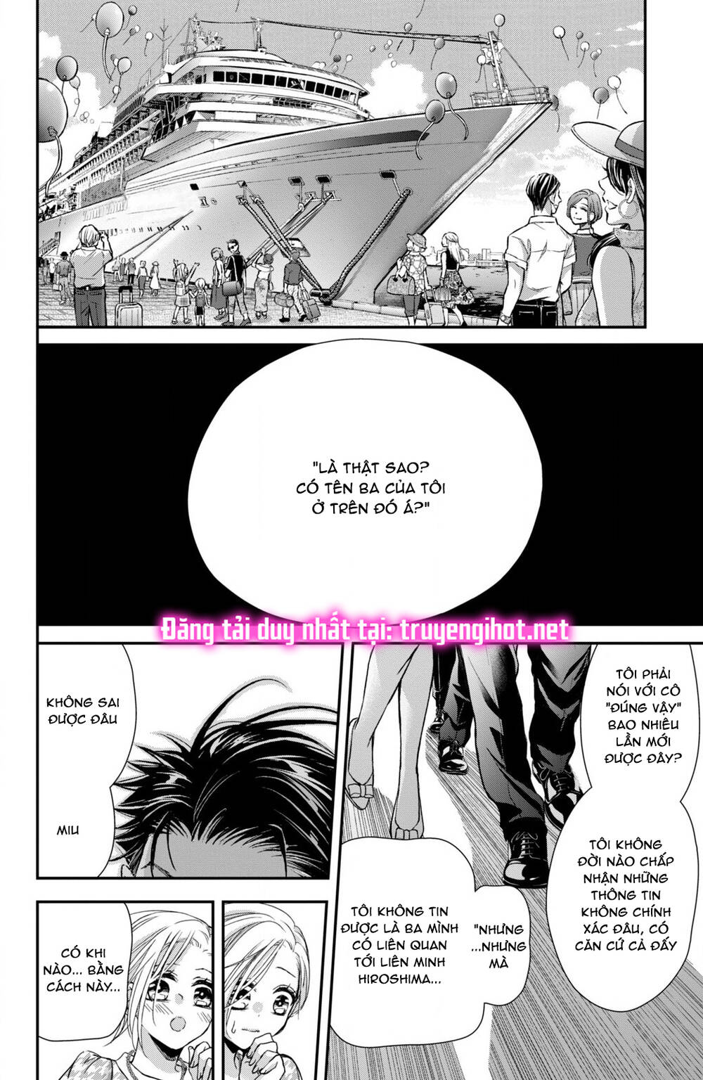 Bướm hay là tội phạm~Quý ngài Yakuza muốn làm tôi khóc: Chapter 10.3