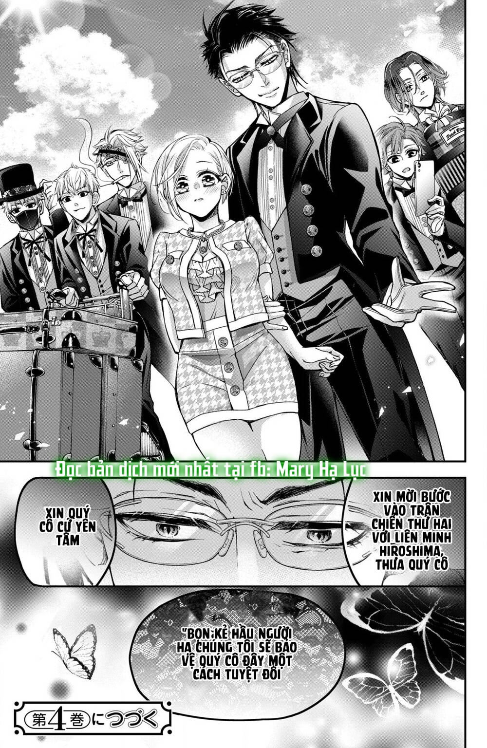 Bướm hay là tội phạm~Quý ngài Yakuza muốn làm tôi khóc: Chapter 10.3