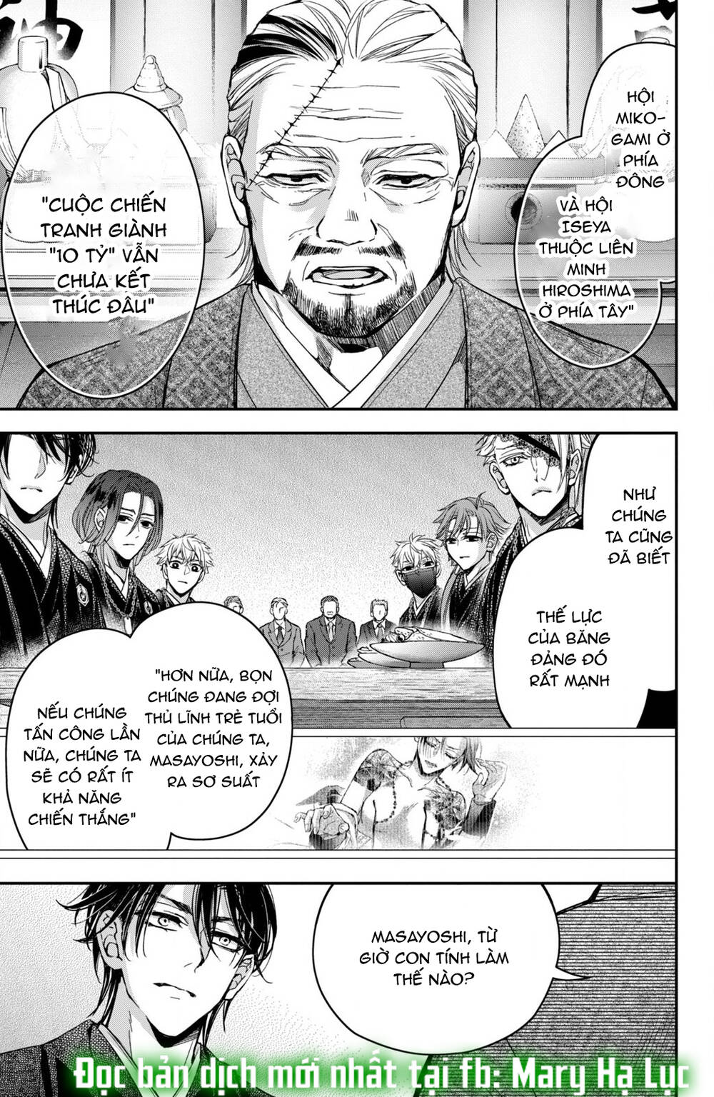 Bướm hay là tội phạm~Quý ngài Yakuza muốn làm tôi khóc: Chapter 10.3