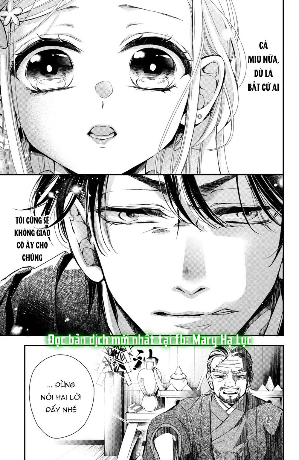 Bướm hay là tội phạm~Quý ngài Yakuza muốn làm tôi khóc: Chapter 10.3