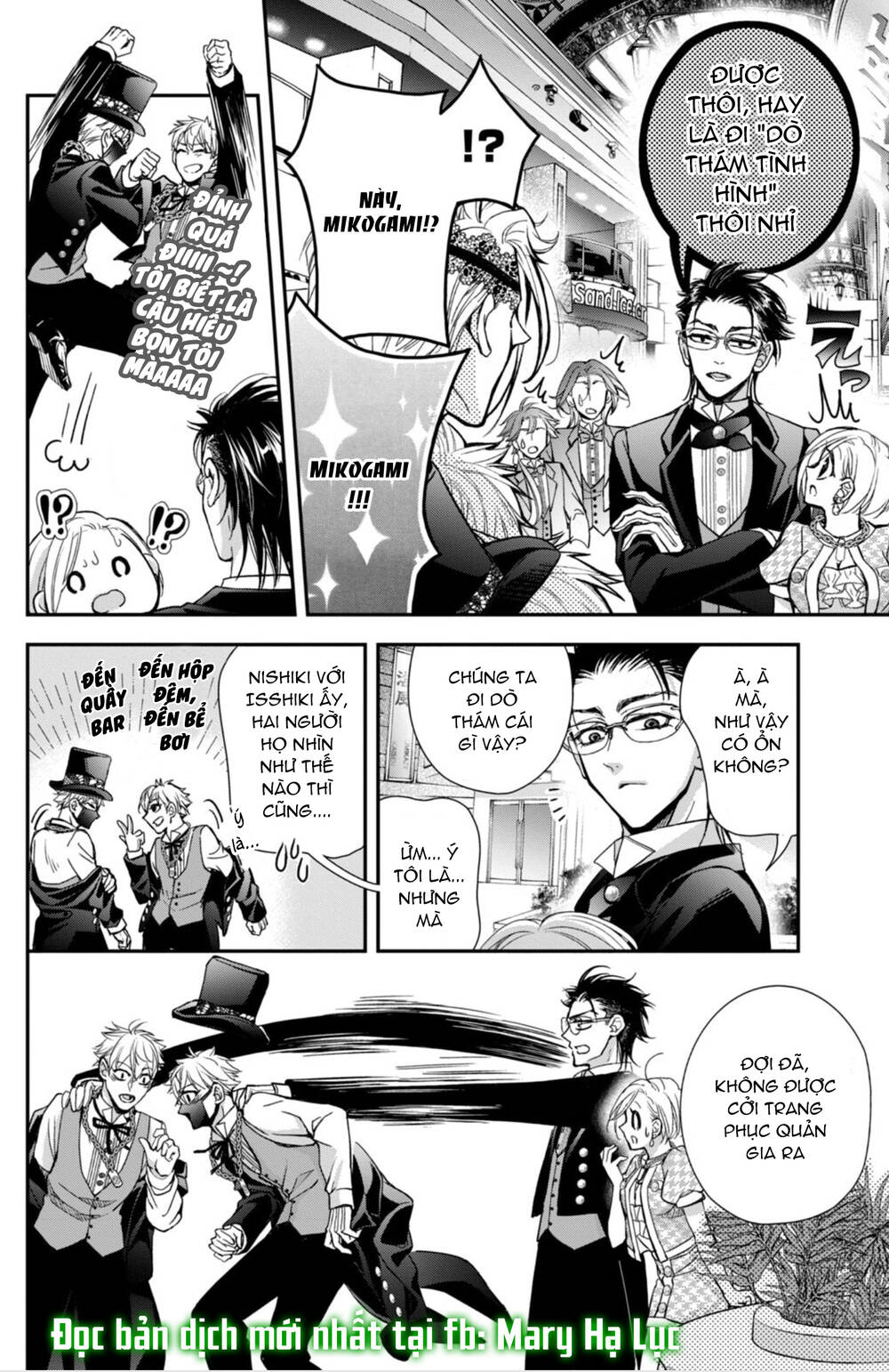 Bướm hay là tội phạm~Quý ngài Yakuza muốn làm tôi khóc: Chapter 11.2