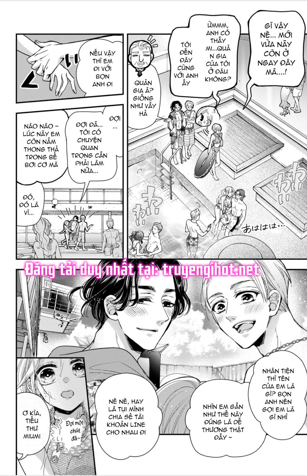 Bướm hay là tội phạm~Quý ngài Yakuza muốn làm tôi khóc: Chapter 11.2