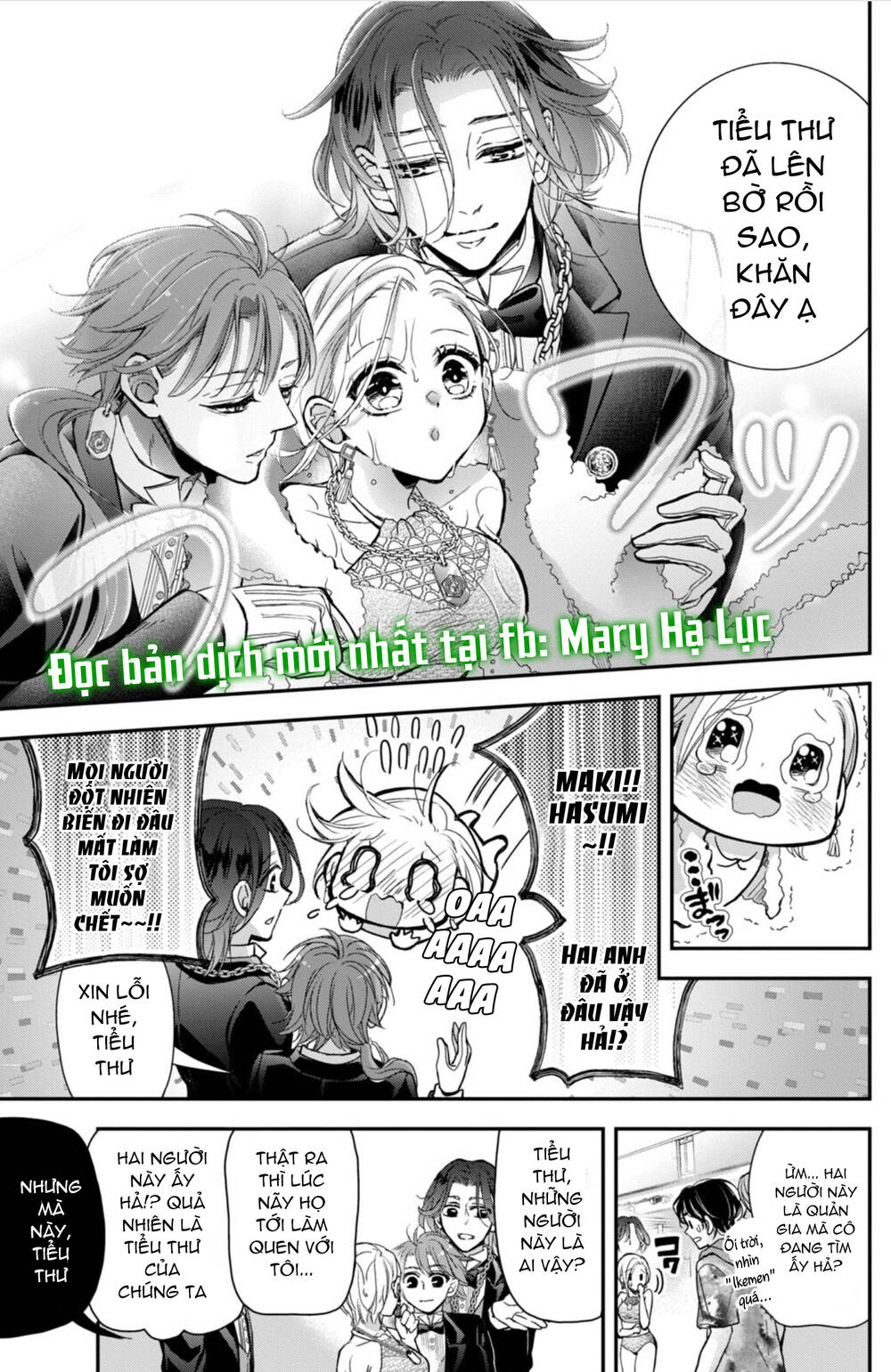 Bướm hay là tội phạm~Quý ngài Yakuza muốn làm tôi khóc: Chapter 11.2
