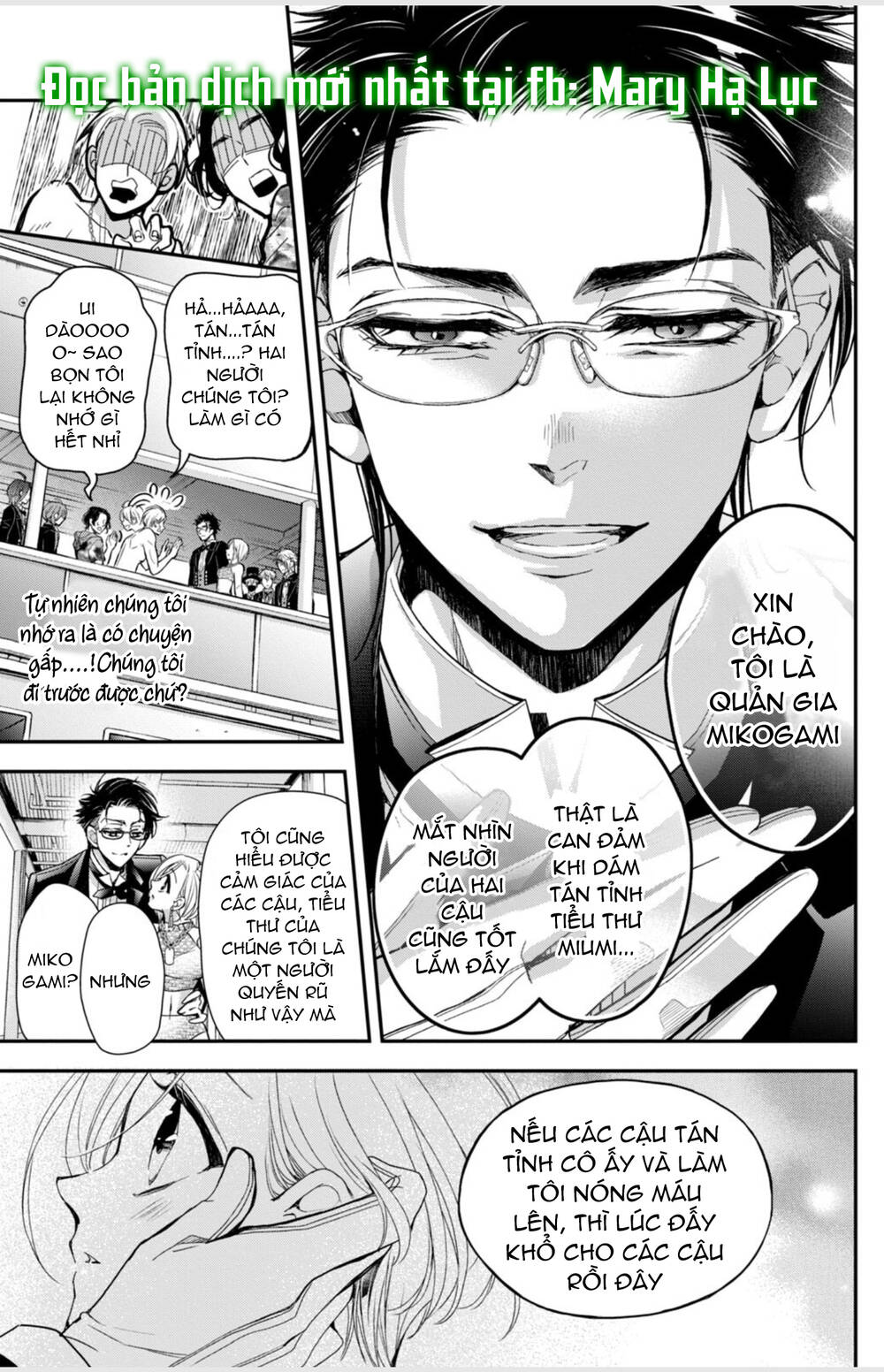Bướm hay là tội phạm~Quý ngài Yakuza muốn làm tôi khóc: Chapter 11.2