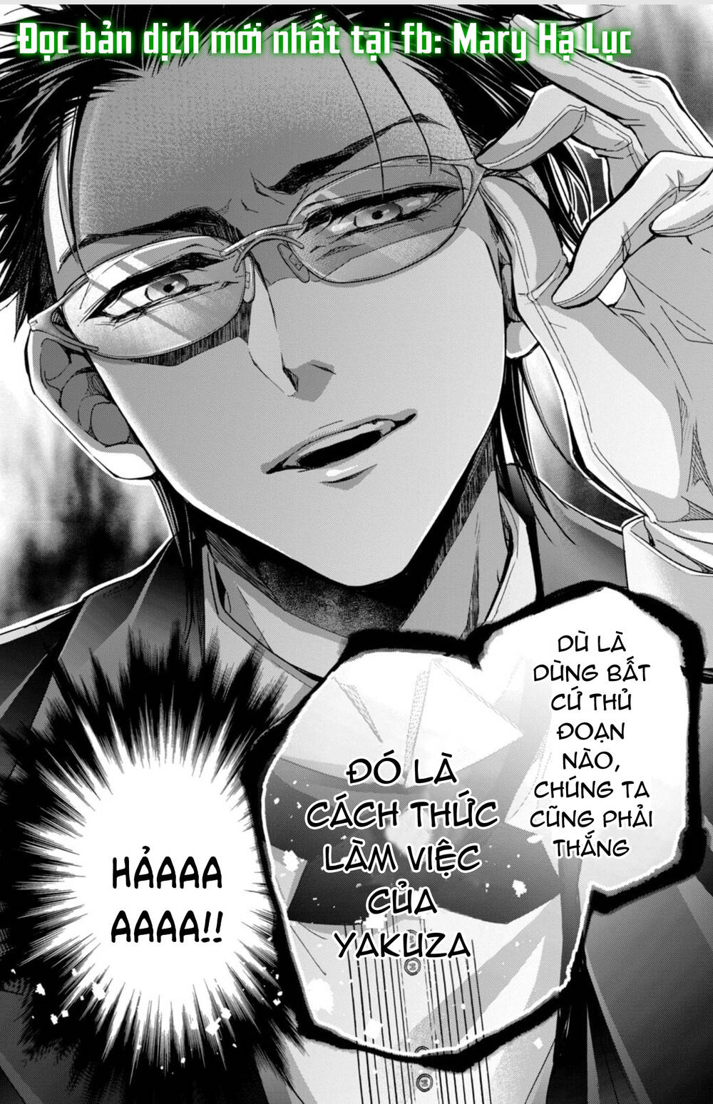 Bướm hay là tội phạm~Quý ngài Yakuza muốn làm tôi khóc: Chapter 11.2