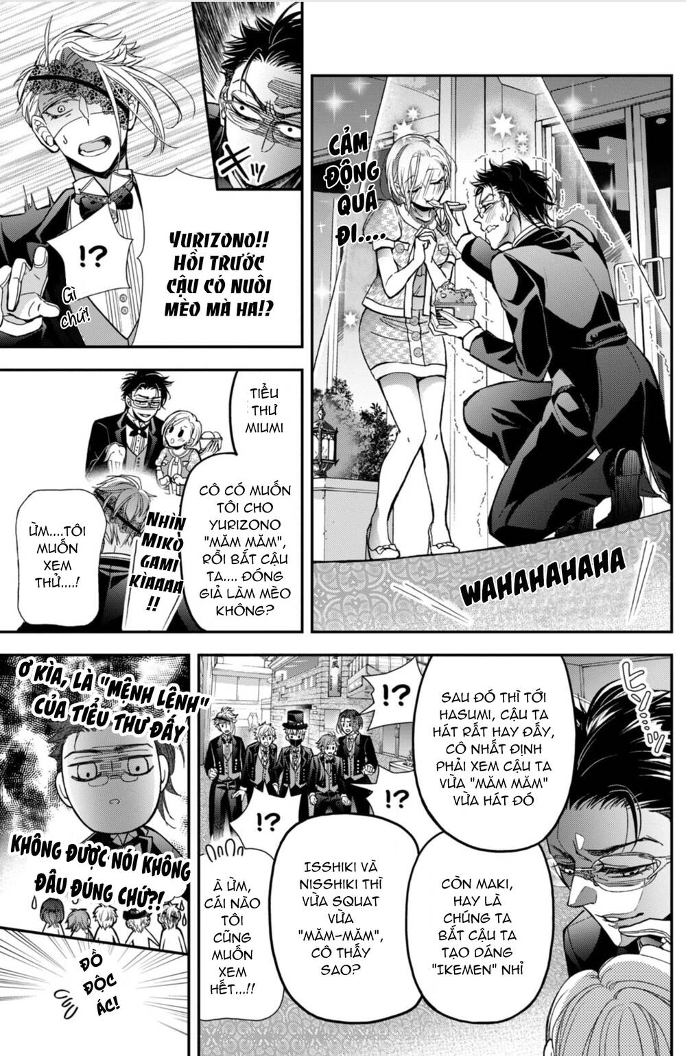Bướm hay là tội phạm~Quý ngài Yakuza muốn làm tôi khóc: Chapter 11.2