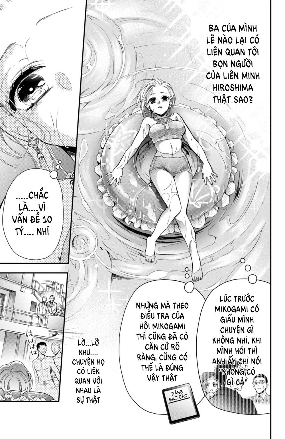Bướm hay là tội phạm~Quý ngài Yakuza muốn làm tôi khóc: Chapter 11.2
